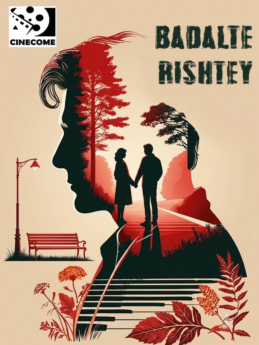 Badalte Rishtey